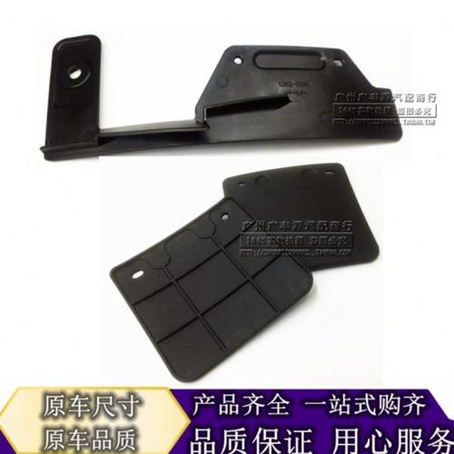 适用09-14 15-17-21款汉兰达前轮挡板 内衬前挡泥板扰流板小板