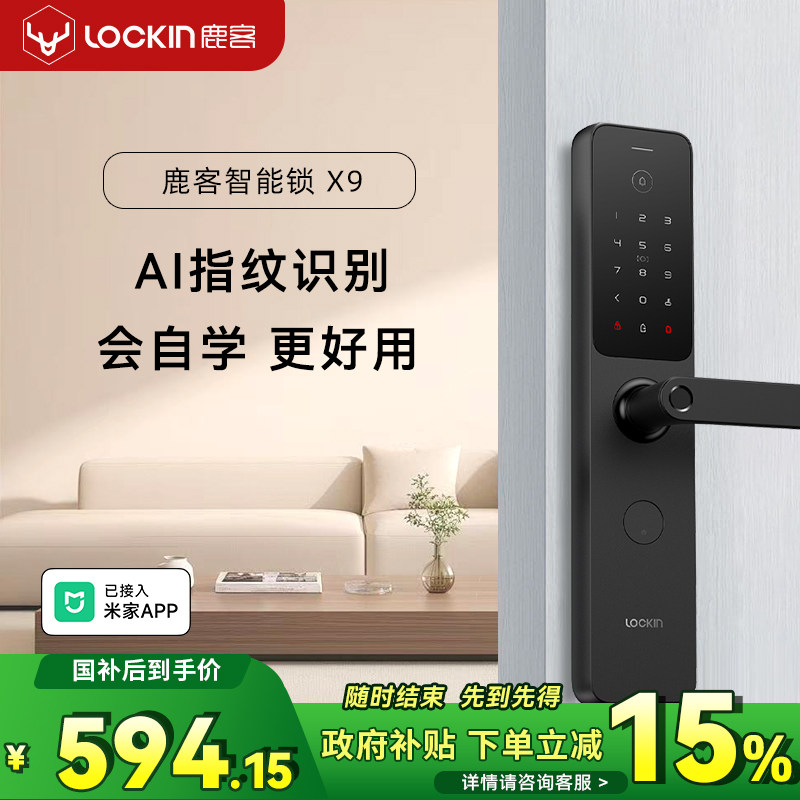 ���ڲ�����¹�� X9 �������� ָ�������� ���Ͻ� 566.1Ԫ(������)