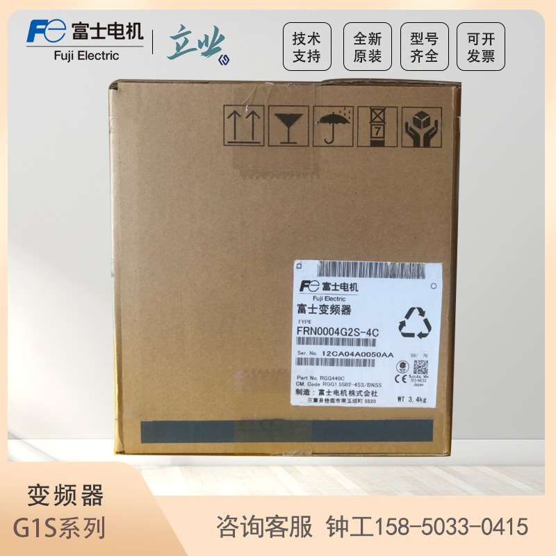 现货供应 FRN7.5G1S-4C 富士G1S系列通用型变频器 7.5KW 3AC 380V