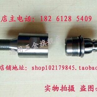 喜利得水钻机接国产钻头变丝 HILTI变M22北京丝转换头 喜利得转接