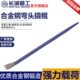 长城精工撬棍特种钢扁头翘棍600mm1米木工用撬棒扒胎工具重型撬杠