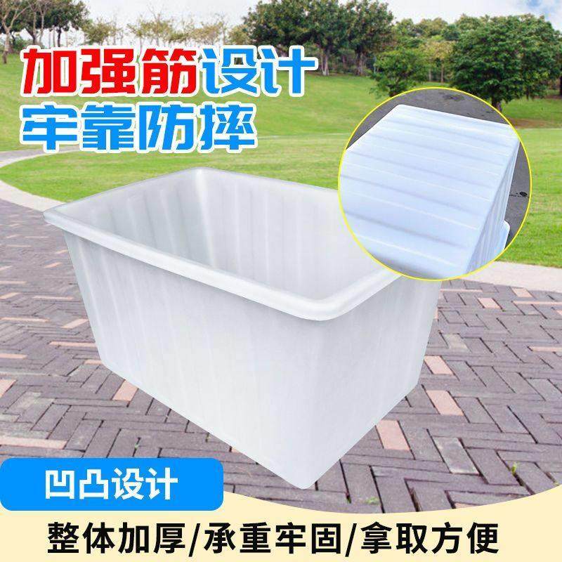养大龟专用箱超大加厚长方形牛筋塑料水箱养殖养鱼养龟泡瓷砖方桶