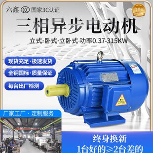 YE3三相异步电动机7.5/11/15/18.5/22/30/37/45KW交流电机380V