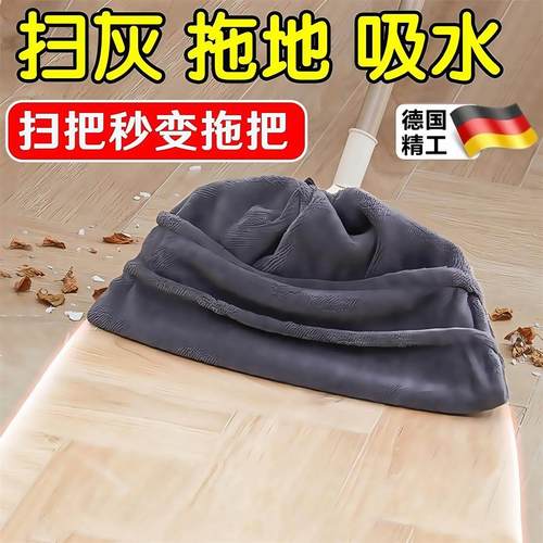 懒人扫把套布拖扫多功能拖把替换家用扫把去灰套布软毛拖帚套布