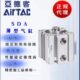 亚德客小型薄型气缸SDA63 100X55X60X65X70X75X80X85X90X100