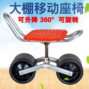 大棚用板凳小车田间园林温室座椅茶园采摘懒汉移动凳子懒人干活
