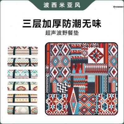 露营毯子野餐垫防潮垫帐篷内地毯垫子户外露营布加厚防水春游厂家,户外/登山/野营/旅行用品,野餐垫,淘宝优惠券,粉丝福利购,淘宝优惠卷