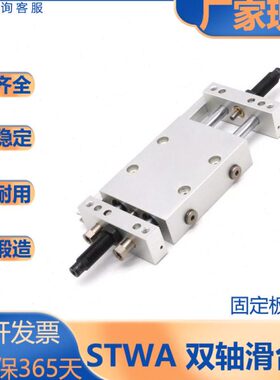 亚德客型/STW系列/固定板固定型气缸/STWA/10/16/20/25/32SX25X50