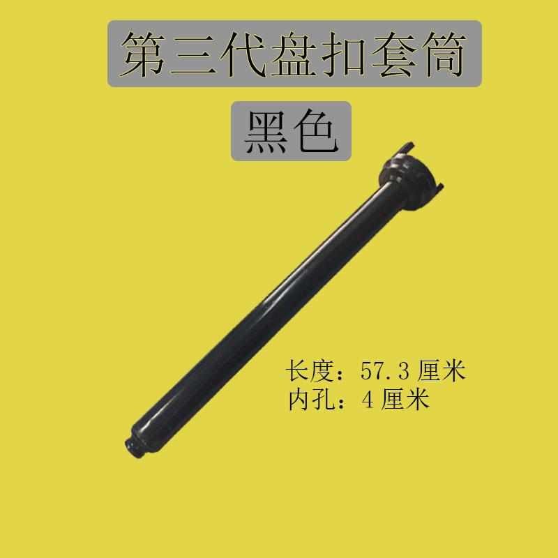 mm桥梁内杆滑动轴承40盘扣加厚A孔顶杆工地内套筒带工架子顶托顶