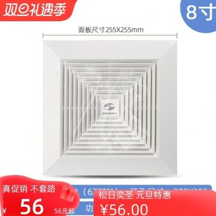 松日集成吊顶换气扇排风扇厨房卫生间抽风排气扇强力静音纯铜电机