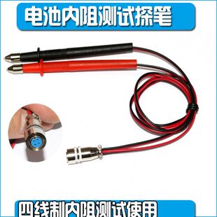 YR1035+电池内阻测试仪测试探笔,测试线四线制电池测试笔