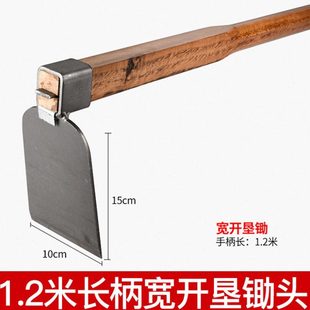 两两长把木柄锄头农用户外翻地除草耙子铁锹农具种菜种花园艺工具