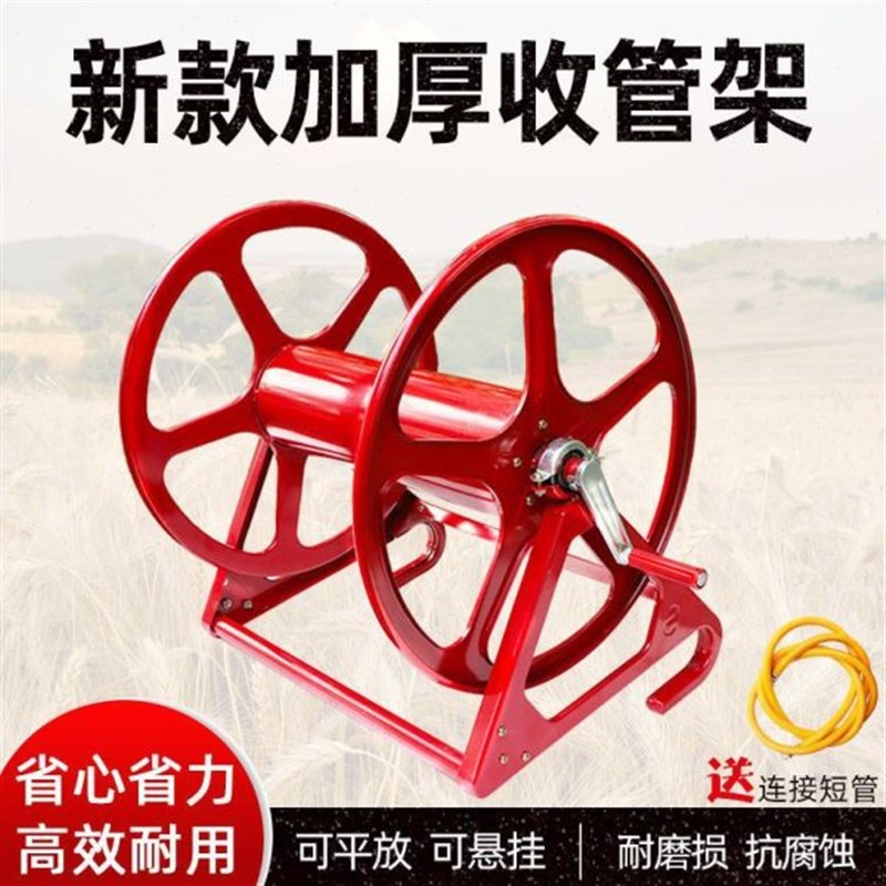 压打管收管器卷管器收管架子防打结加K厚绕管架水管收纳架农用