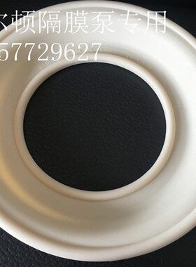 WILDEN威尔顿TZ15隔膜泵膜片山道橡胶膜片15-1010-58球球座WES