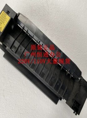 京瓷P2035D P2135DN M2030 M2530 2035 M2535DN双面器出纸反转组