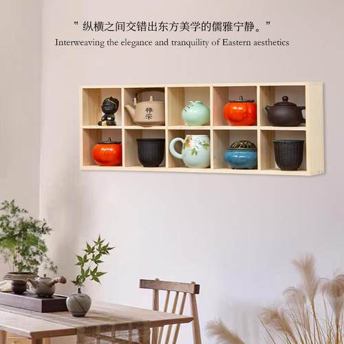 博古架新款现代简约挂墙茶室摆件工艺品中式隔断松木九宫格多宝阁