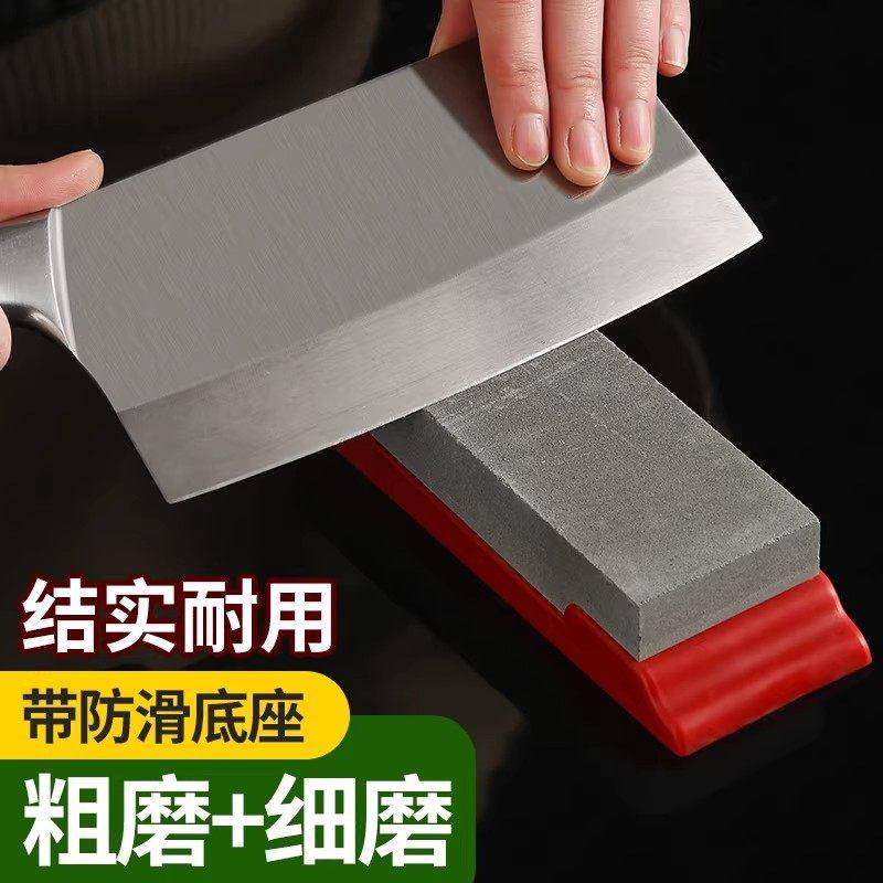 磨刀石家用菜刀厨房开刃专用双面粗细快速磨刀器防滑底座耐用结实,厨房/烹饪用具,磨刀器/磨刀石/磨刀架,淘宝优惠券,粉丝福利购,淘宝优惠卷