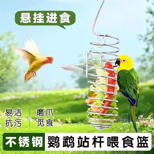 宠物喂食用具鹦鹉鸟用喂食器悬挂