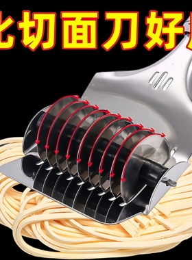 手动切面器家用不锈钢切面刀滚轮切面神器削面刀切面条神器削面器