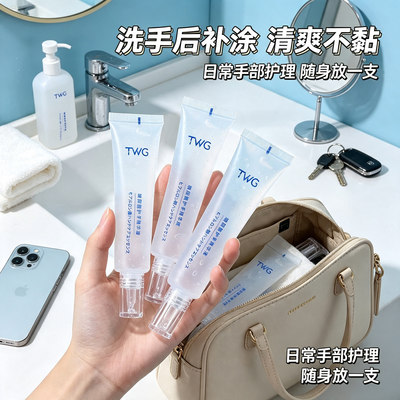 玻尿酸护手精华液嫩白补水不油腻