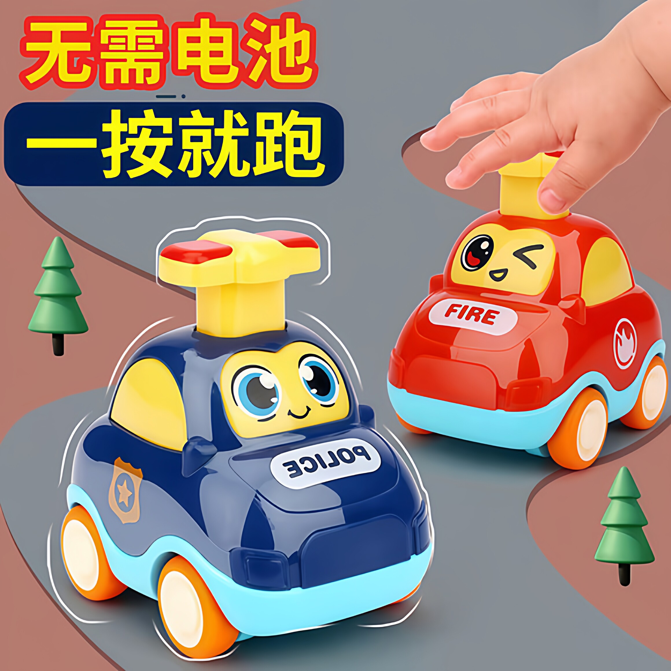 宝宝按压玩具小汽车耐摔