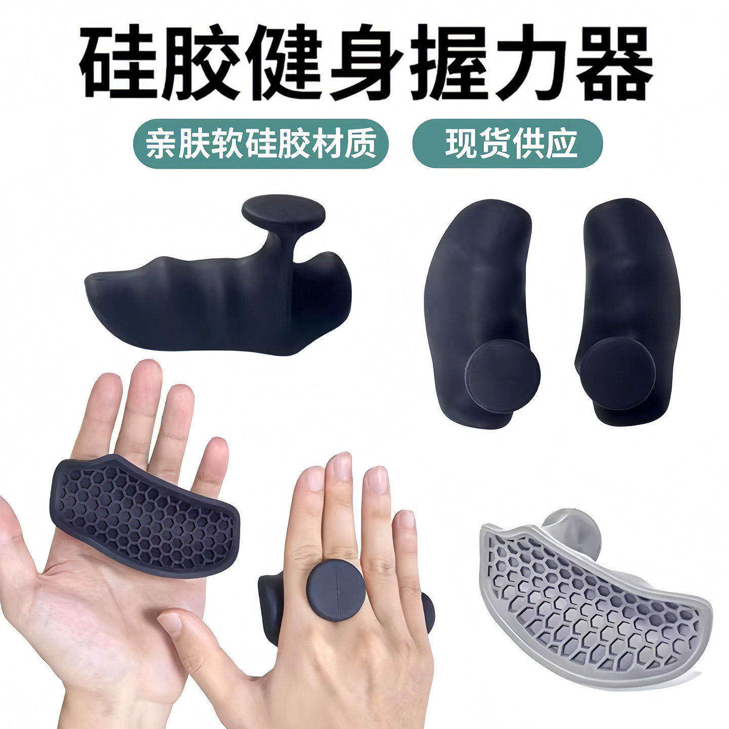 健身硅胶掌垫防滑护掌举重握把