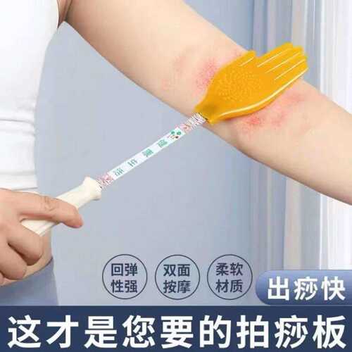 经络养生拍扣痧手硅胶拍痧掌