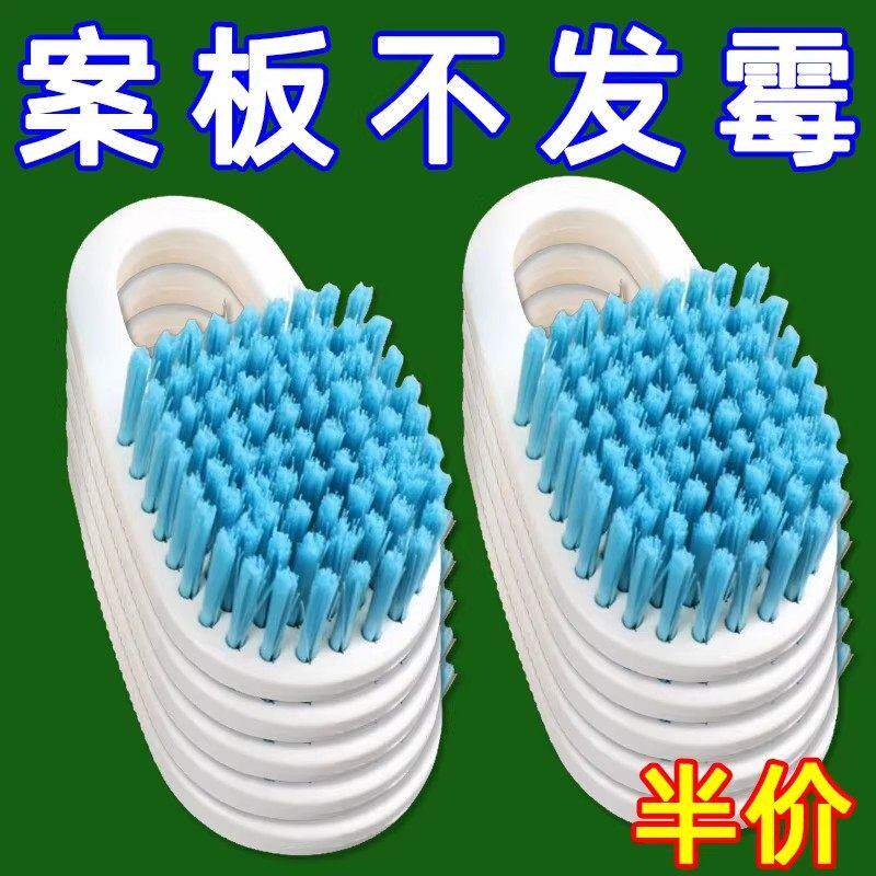 多用途洗菜专用刷板刷砧板专用清洁刷厨房洗锅灶台去污除霉除尘刷