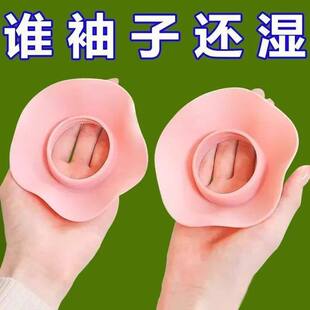 套 口防湿防溅水袖 新款 洗脸防水手腕带洗头家务神器洗漱袖