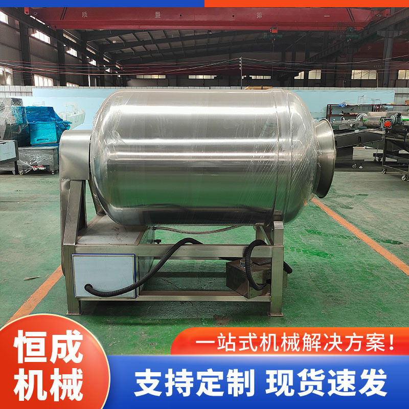 可定制真空滚揉机全自动肉类酱菜类腌制设备板鸭牛肉呼吸腌制机器,清洗/食品/商业设备,滚揉机,淘宝优惠券,粉丝福利购,淘宝优惠卷