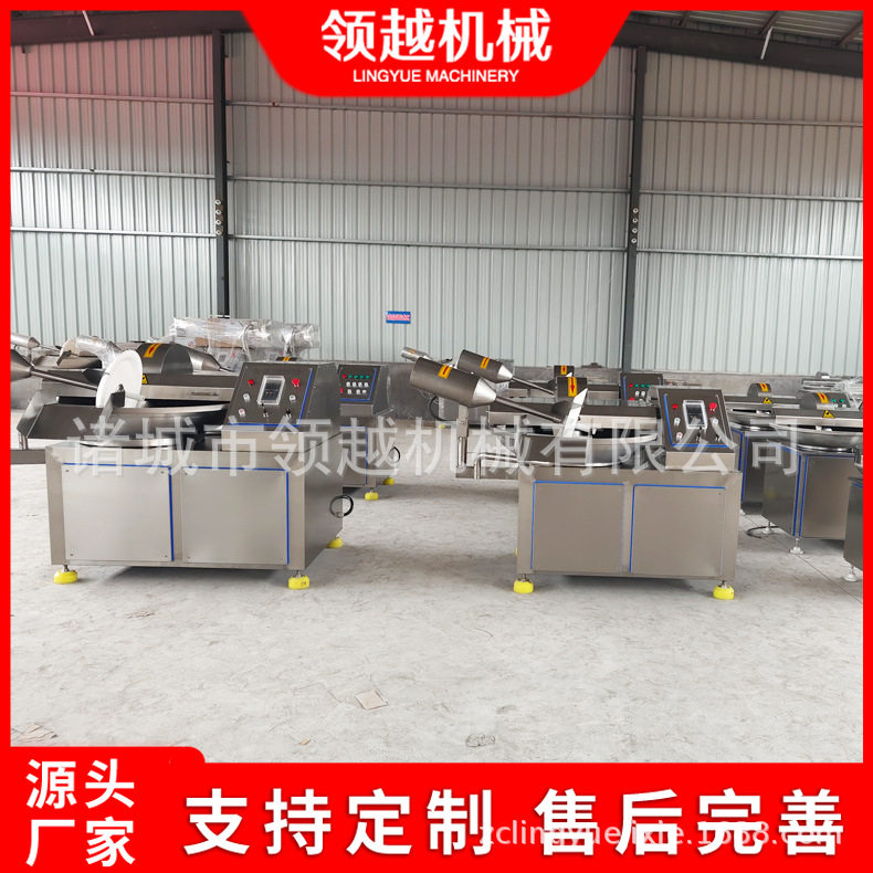 火腿肠斩拌机厂家定制大型125高速变频斩拌全自动肉类斩拌斩切机,清洗/食品/商业设备,斩拌机,淘宝优惠券,粉丝福利购,淘宝优惠卷