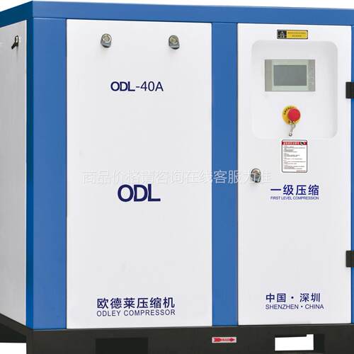 SJ-10能A欧德杆莱级双螺式工SJ频机工节业用能一级效空气压缩机