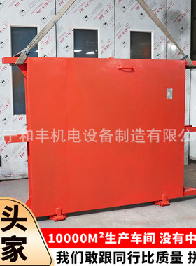 MMB1.6*1.8防水密闭门煤矿用抗冲击波防水密闭门避难硐室密闭门