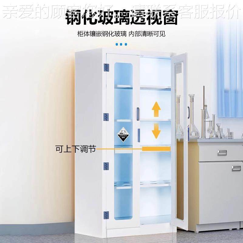 PP酸柜实验品室试剂碱BN-11234柜化学药柜防腐蚀强酸强碱双锁储柜,商业/办公家具,办公储物柜,淘宝优惠券,粉丝福利购,淘宝优惠卷
