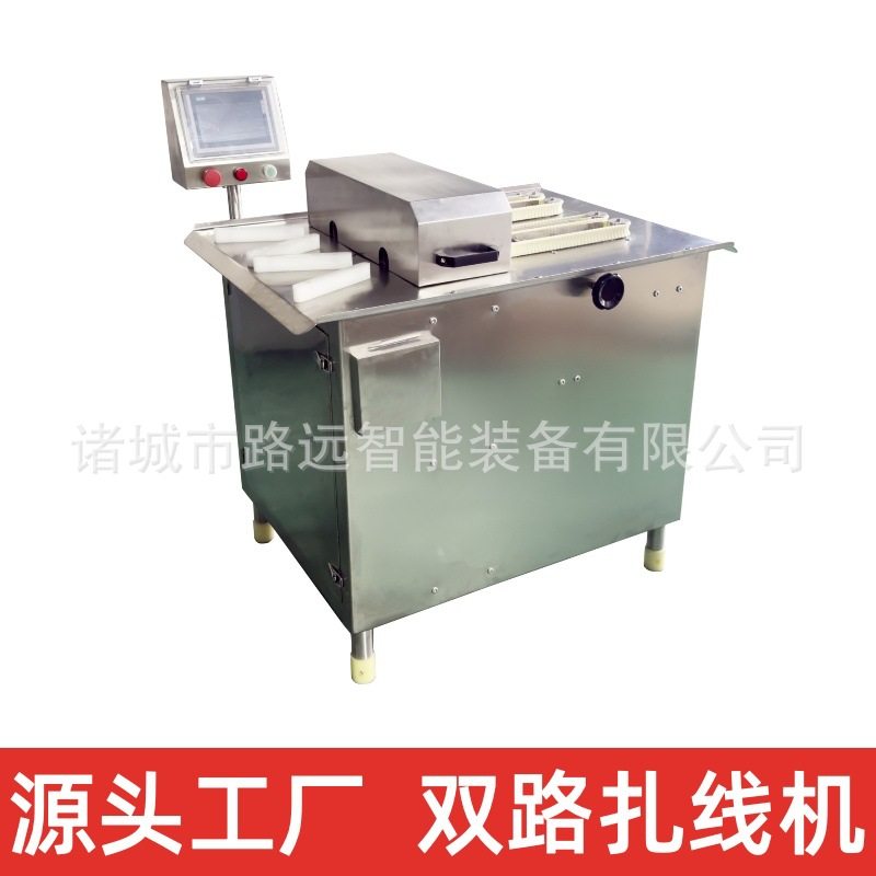 全自动香肠快速扎线机 腊肠自动捆线扎节设备 不锈钢肉类肠扎线机,清洗/食品/商业设备,灌肠机,淘宝优惠券,粉丝福利购,淘宝优惠卷