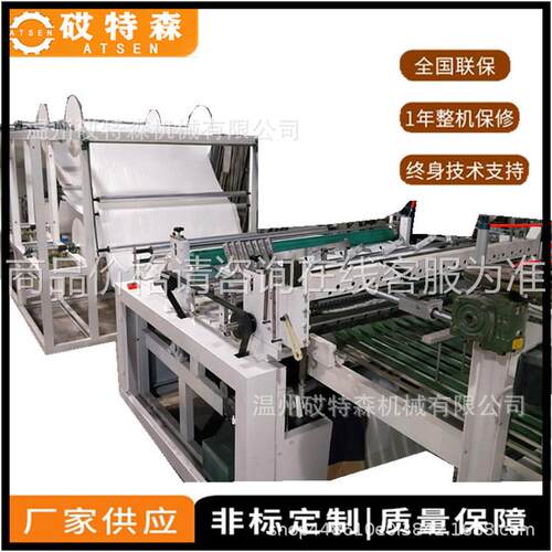 厂家1000多卷珍珠棉切片机 无纺切片机 ET装薄膜横切P机 包布纸横