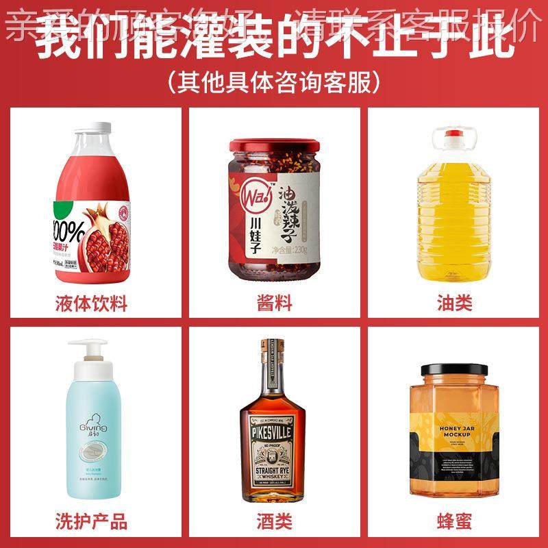 气动液体全装机膏体灌装自动白酒酱料牙膏蜂蜜机小型定量分装灌机,办公设备/耗材/相关服务,灌装机,淘宝优惠券,粉丝福利购,淘宝优惠卷