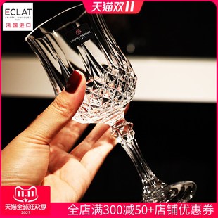 宫廷高脚红酒杯白葡萄酒杯气泡酒杯礼盒套装 法国CDAd水晶玻璃欧式