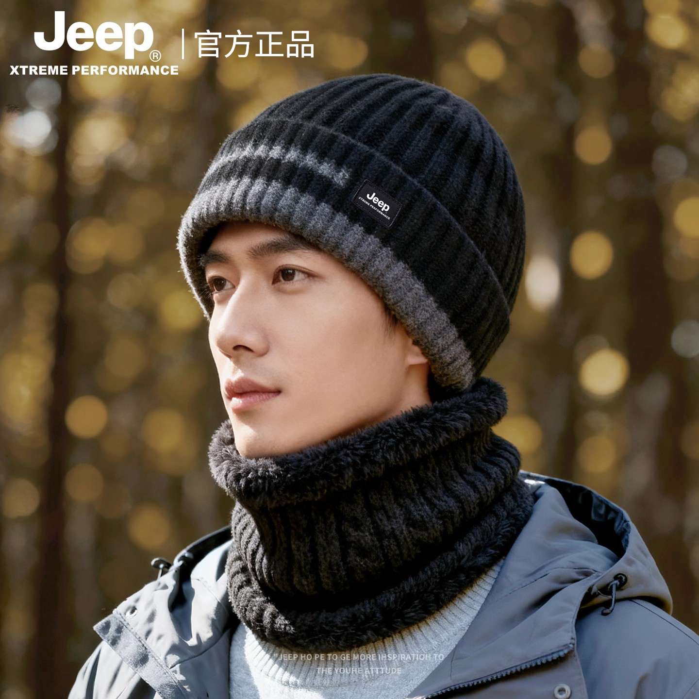 jeep吉普户外保暖羊毛针织帽子男