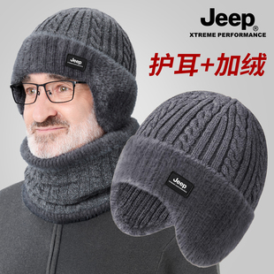 jeep吉普中老年针织帽子男士冬季保暖护耳爸爸男秋冬天加绒毛线帽