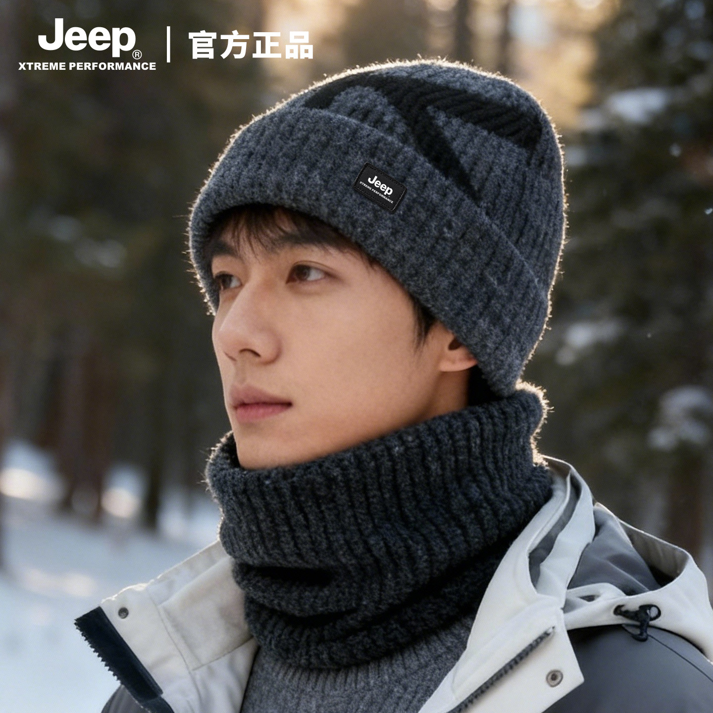 jeep吉普加绒羊毛帽子男士冬季