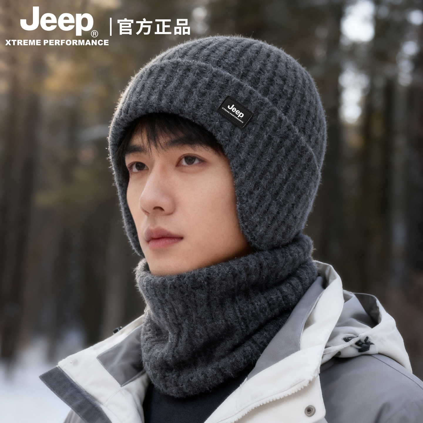 jeep吉普羊毛混纺帽子男士冬季