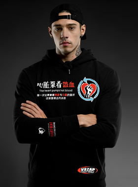 VSZAP热血运动连帽卫衣连帽男健身训练外套美式潮流秋冬休闲上衣