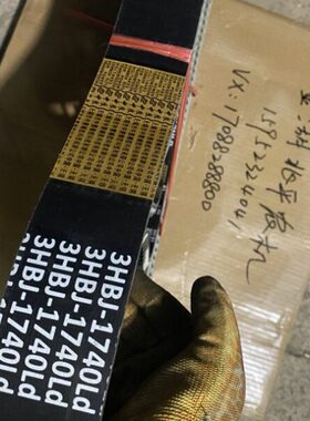潍柴雷沃收割机原厂配件RG70金刚版行走皮带3HBJ1740中良金标齿型