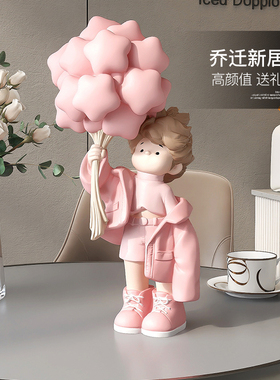 韵灿奶油风男孩客厅摆件家居饰品玄关酒柜装饰品卧室Y乔迁新年礼