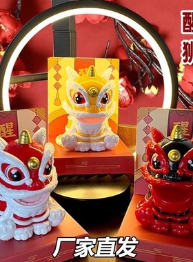 太阳能醒狮汽车摇头摆件20u24新款国潮舞狮前台办公车载中控台装