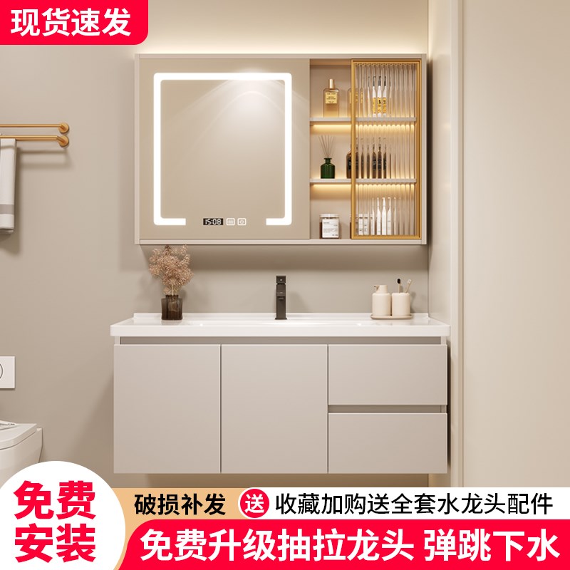 卫生间奶油风陶瓷一体盆智能浴室柜小户型O洗脸洗手盆组合洗漱台