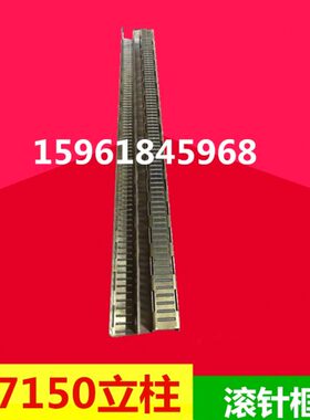 磨床配件天津机床厂M7332A滚针板 MG7340滚针框（天津） 滚针导轨