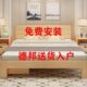 榻榻米木头木床1.5 双人床主卧实木床1米8床双人床松木床 包安装