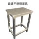 不锈钢凳子304不锈钢工作凳简约梯形凳子实验室无尘车间高凳定做